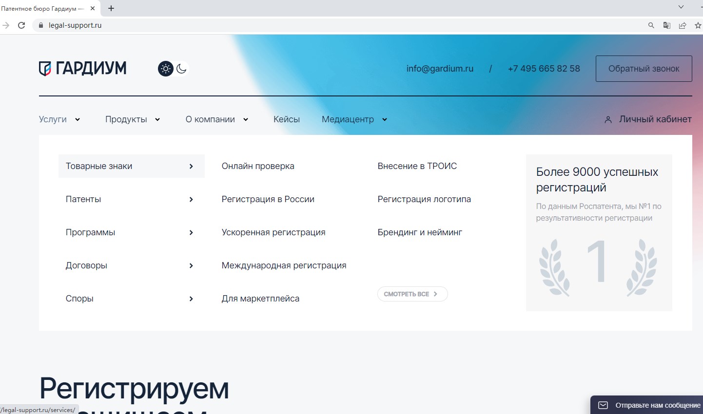 注冊俄羅斯公司你要知道這幾個(gè)網(wǎng)站